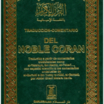 Spanish: Del Noble Coran (with Arabic). Translator: Abdel Ghani Melara Navio