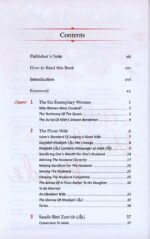 A Gift for a Muslim Bride - Image 2