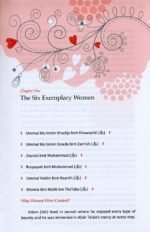 A Gift for a Muslim Bride - Image 3