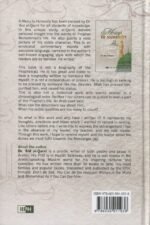 A Mercy to Humanity - Image 2