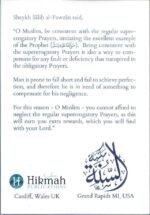 A Description Of The Supererogatory (Sunnah) Prayers - Image 3