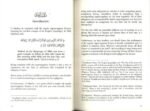 A Description Of The Supererogatory (Sunnah) Prayers - Image 2