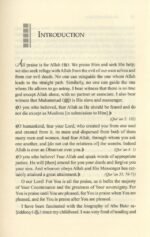 Abu Bakr As-Siddeeq : His Life & Times - Image 3
