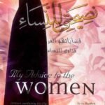 My Advice to the Muslim Womenc