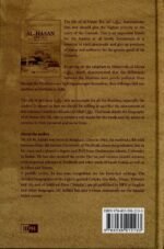 Al - Hasan Ibn Ali His Life & Times - Image 3
