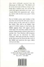 Al Mahdi and the End of Time - Image 3