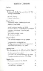 Al Mahdi and the End of Time - Image 4
