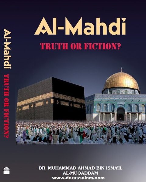 Al-Mahdi Truth OR Fiction?
