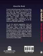 Al-Mahdi Truth OR Fiction? - Image 2