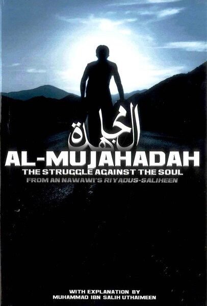 Al Mujahadah The struggle against the soul