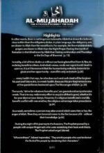 Al Mujahadah The struggle against the soul - Image 3
