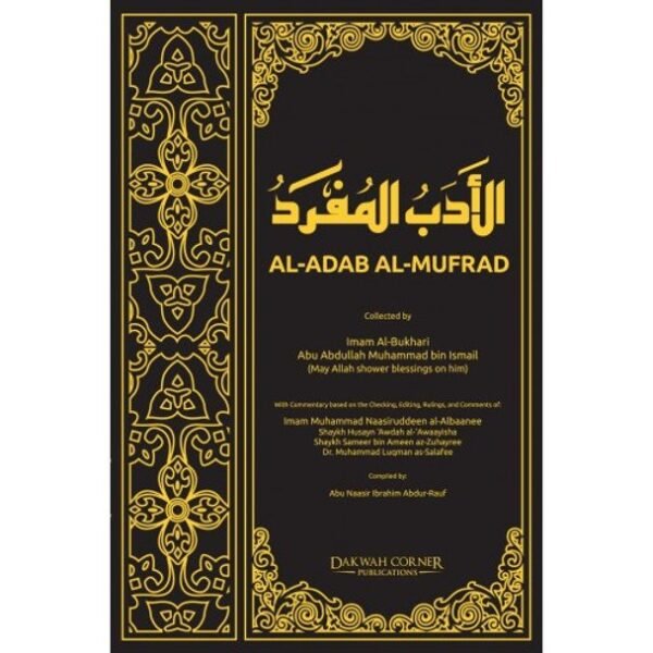 Al-Adab Al-Mufrad : Prophetic Morals And Etiquettes