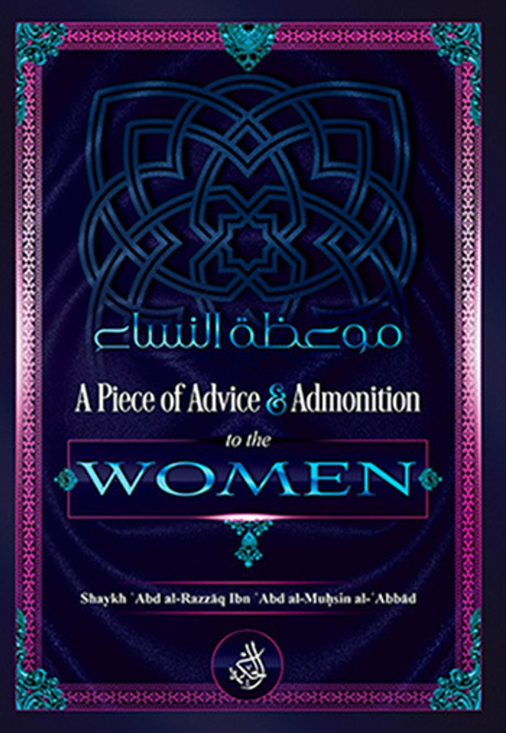 an-advice-women-05__82149.jpg A Piece Of Advice & Admonition For The Women - Image 1