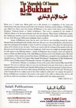 The Aqeeda of Imam al-Bukhari died - Image 2