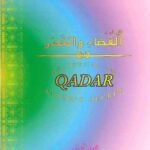 Believing in ALLAH's Decree QADAR