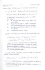 Believing in ALLAH's Decree QADAR - Image 3