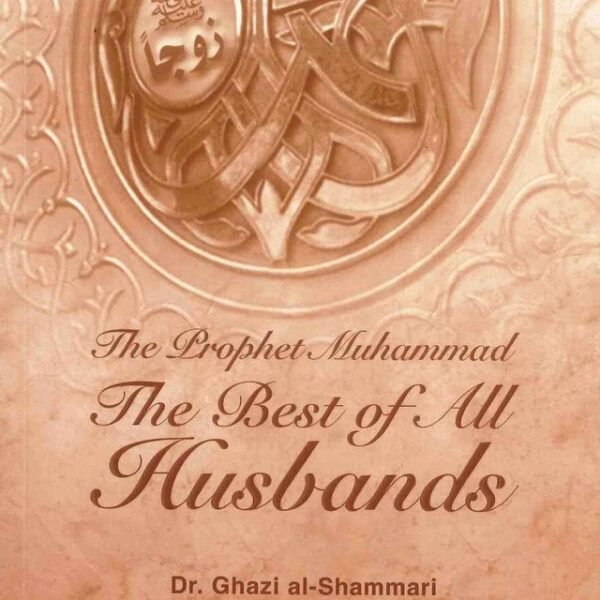 The Prophet Muhammad صلی الله علیه وآله وسلم The Best of All Husbands