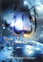 Book Of Tawheed (The Oneness Of Allah)