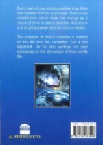 Book Of Tawheed (The Oneness Of Allah) - Image 3