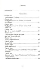 Book Of Tawheed (The Oneness Of Allah) - Image 4