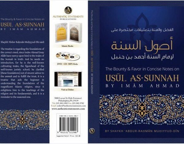 The Bounty and Favor in Concise Notes on Usool as-Sunnah