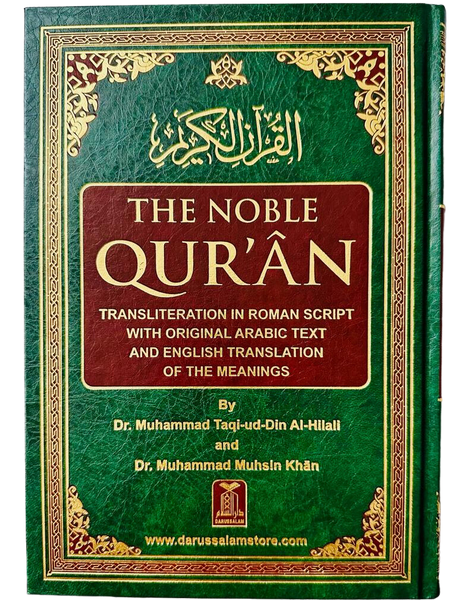 Noble Quran with Transliteration in Roman Script (Cream Paper)