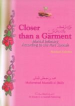 Closer than a Garment