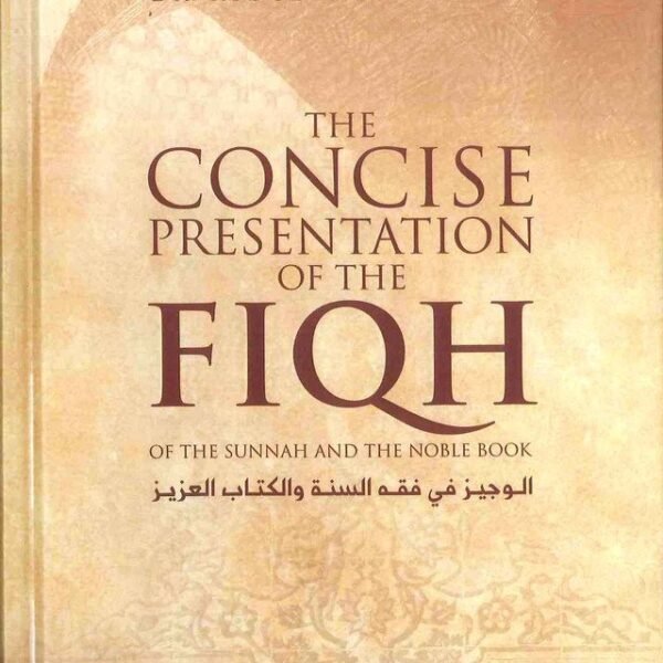 The Concise Presentation of The Fiqh of the Sunnah and Noble Book