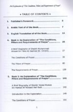 An Explanation Of The Conditions, Pillars & Requirements Of Prayer - Image 2