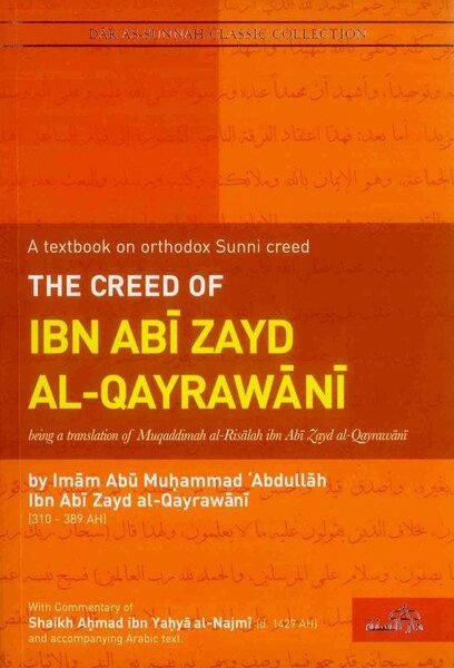 The Creed Of Ibn Abi Zayd Al-Qayrawani