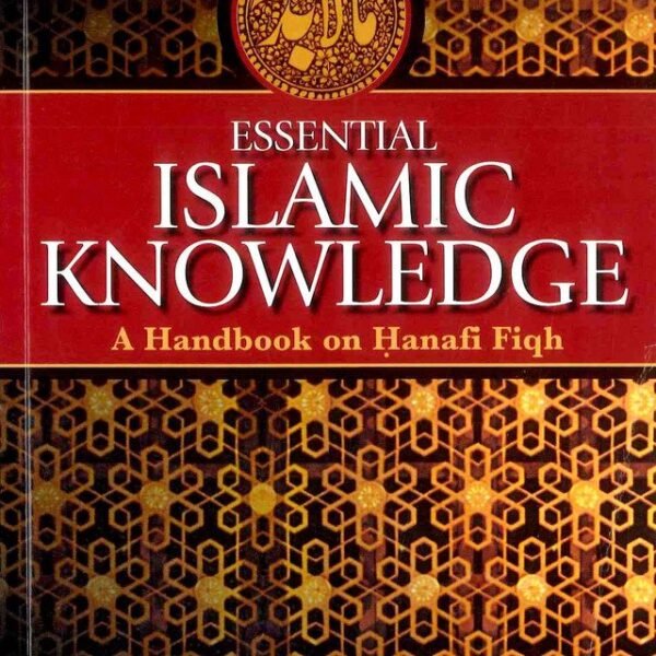 Essential Islamic Knowledge