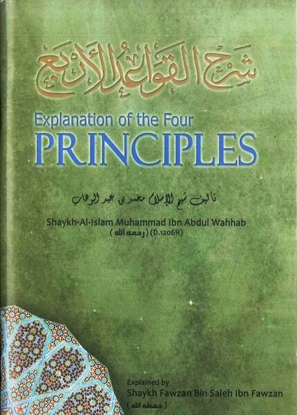 Explanation Of The Four Principles