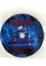 Expelling Jinn From Your Home - Image 5