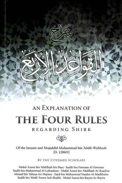 An Explanation Of The Four Rules Regarding Shirk