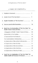 An Explanation Of The Four Rules Regarding Shirk - Image 4