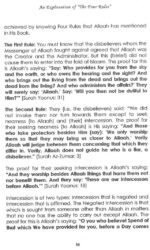 An Explanation Of The Four Rules Regarding Shirk - Image 2