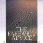 The Farewell Advice of the Prophet