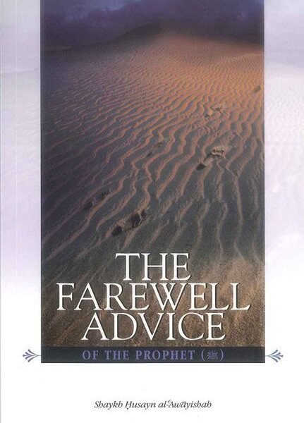 The Farewell Advice of the Prophet