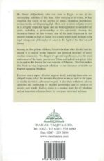 Fiqh az Zakat : A Comparative Study - Image 2