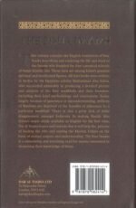 The Four Imams : Their Lives, Works and Schools of Jurisprudence - Image 2
