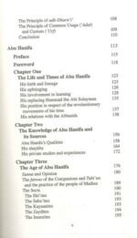 The Four Imams : Their Lives, Works and Schools of Jurisprudence - Image 3