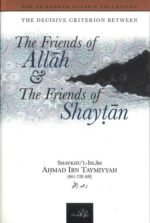 Friends of Allah & the Friends of Shaytan PB - Image 3