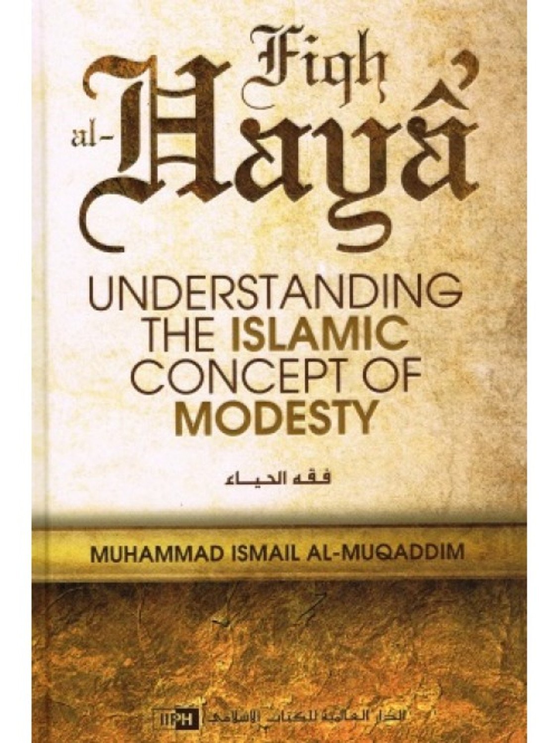 haya-500x666__14531.jpg Fiqh al Haya: Understanding the Islamic Concept of Modesty - Image 1
