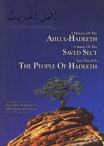 A History Of The Ahlul-Hadeeth A Study Of The Saved Sect And That It Is The People Of Hadeeth