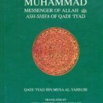 Muhammad Messenger of Allah Ash-Shifa of Qadi‘Iyad
