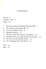 Islam and the World - Image 3