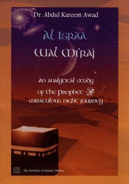 Al Isra Wal Miraj