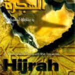A Conclusive Study On Issues Of Hijrah