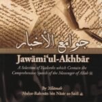 Jawami ul-Akhbar