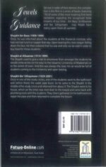 Jewels of Guidance : Volume One - Image 2
